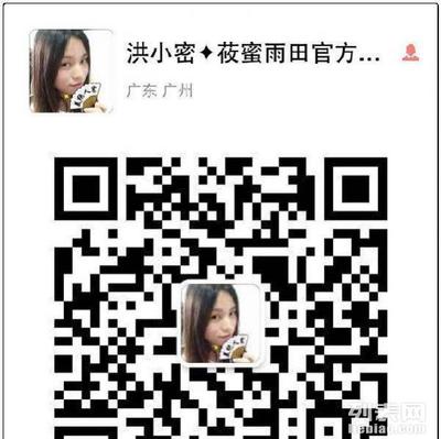 莜蜜雨田多效珍珠膏 化妝品代理加盟的創(chuàng)業(yè)機遇